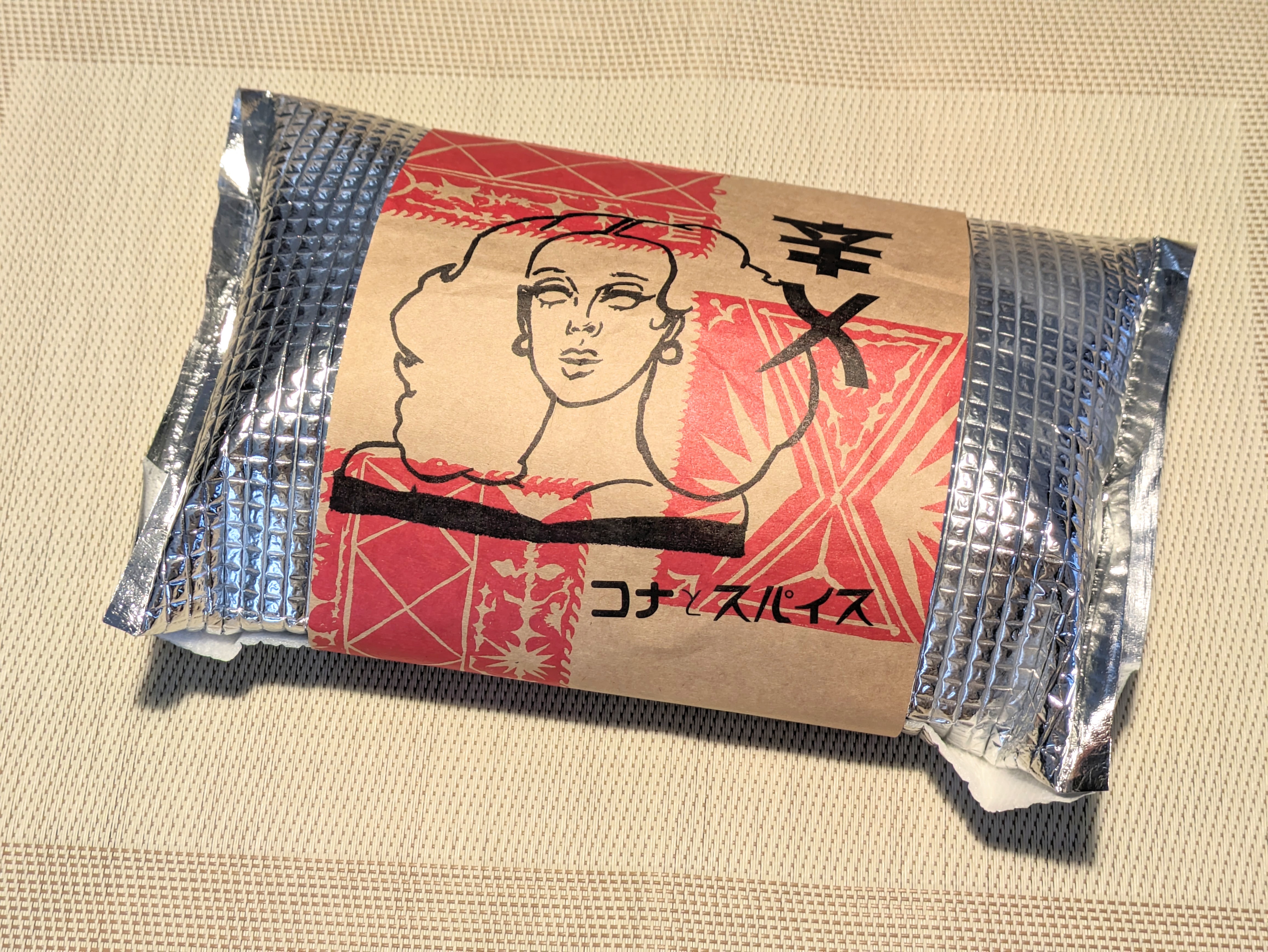 コナとスパイス（辛メ・２個入り）のパッケージ