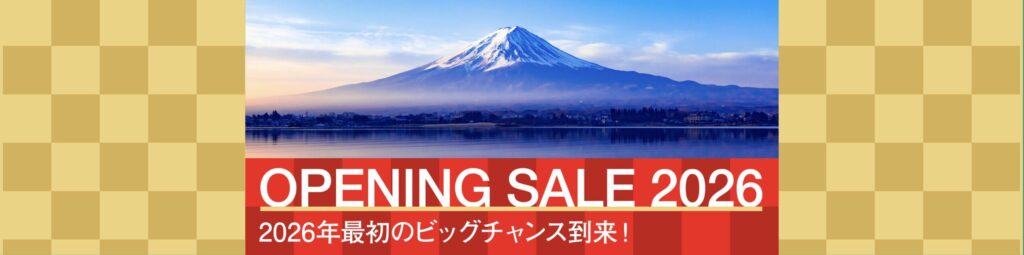 ZIPAIR「OPENING SALE2026」