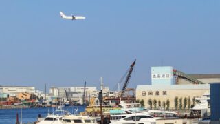 【穴場】京浜大橋を徹底解説 | 飛行機撮影ガイド